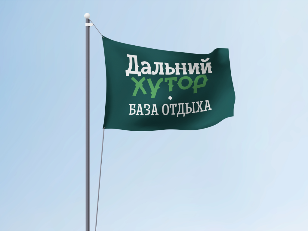 Flag Mockup.png Flag Mockup.png